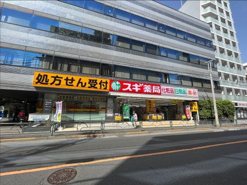 ドラックストア　スギ薬局中野大久保通り店（ドラッグストア）まで185m