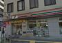 コンビニ　セブンイレブン 足立中居郵便局前店（コンビニ）まで421m