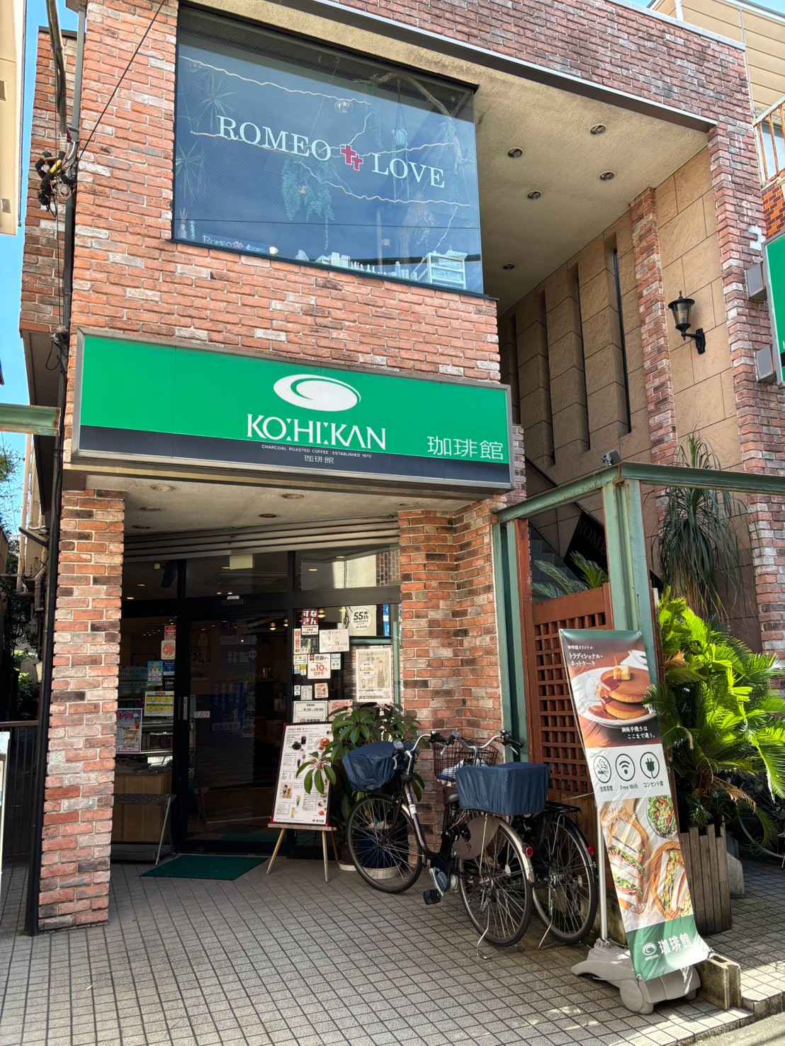 飲食店　珈琲館砂町銀座店（飲食店）まで61m