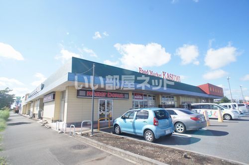スーパー　KASUMI(カスミ) 結城店（スーパー）まで983m