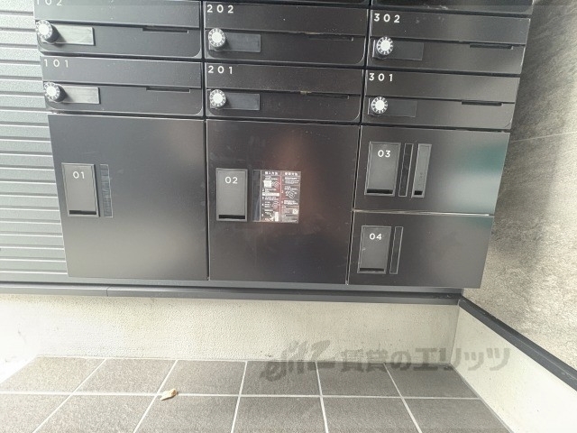その他　宅配ボックス
