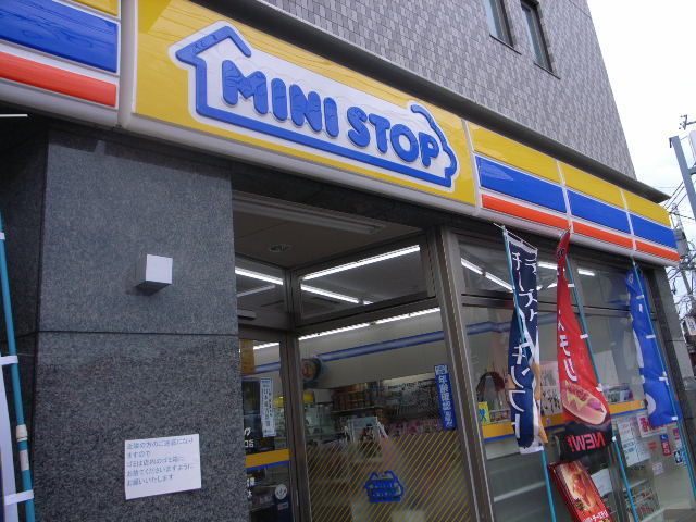 コンビニ　ミニストップ（コンビニ）まで30m