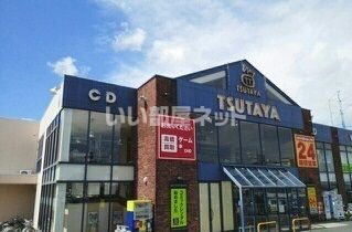その他　精文館書店 三ノ輪店（その他）まで2011m