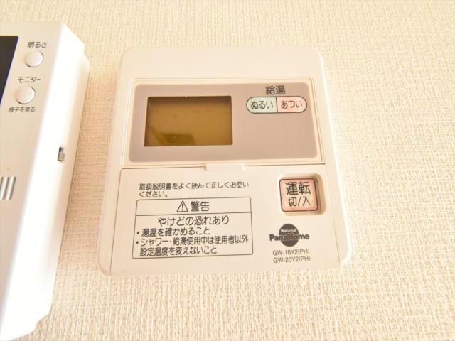 ラフォーレ高嶺_その他_3