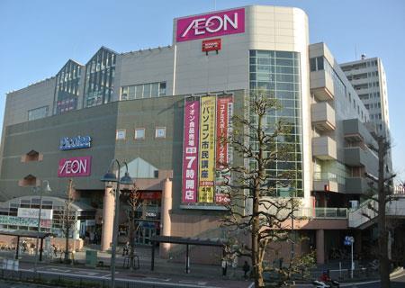 ショッピングセンター　イオン北小金店（ショッピングセンター）まで2392m