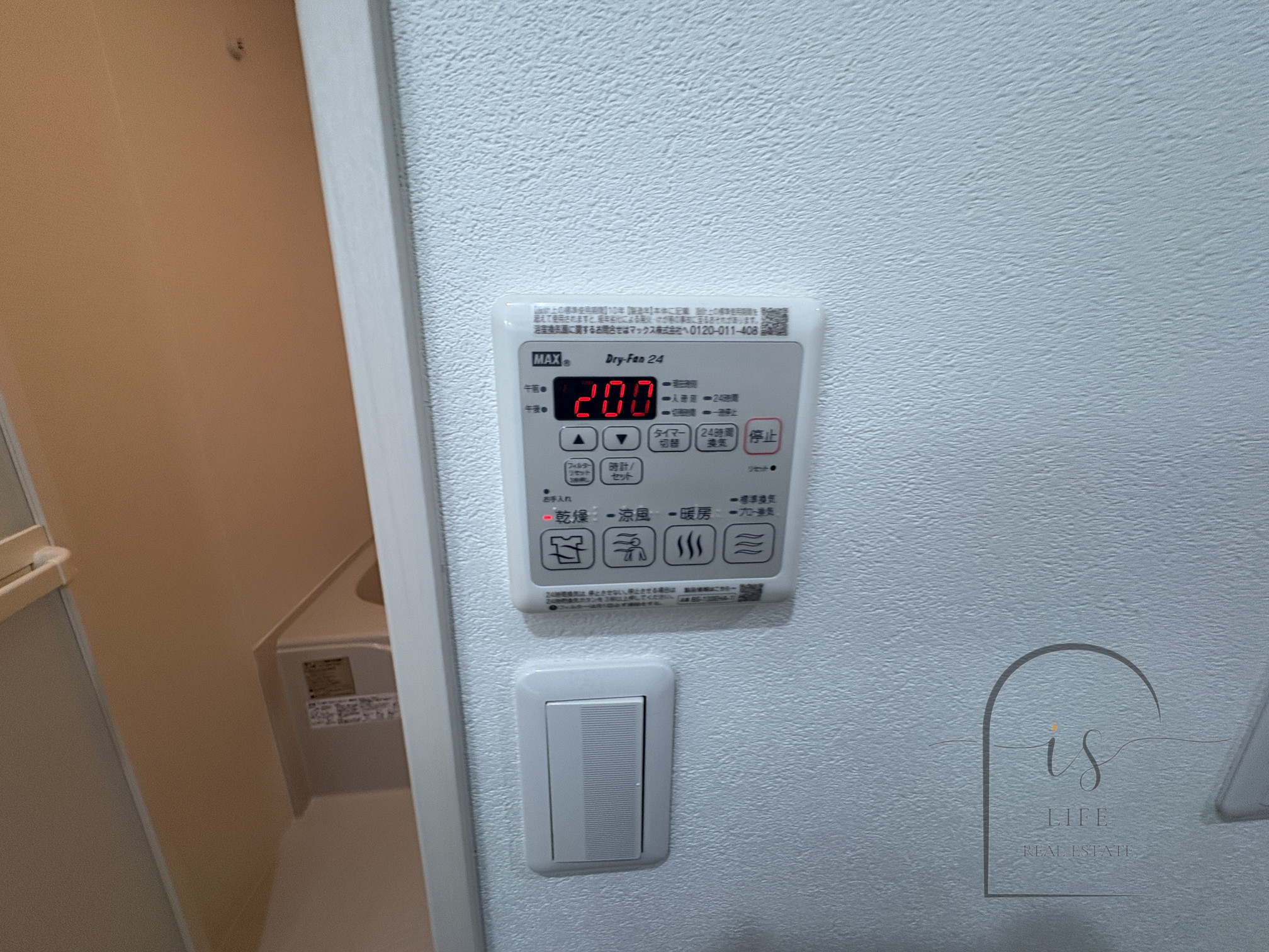 その他　イメージ写真