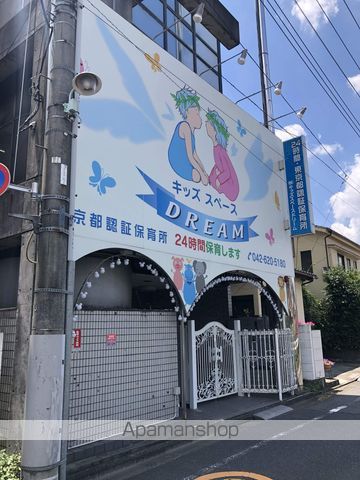 幼稚園・保育園　キッズスペースドリーム（幼稚園・保育園）まで271m