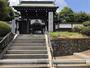 その他　観音寺（その他）まで244m