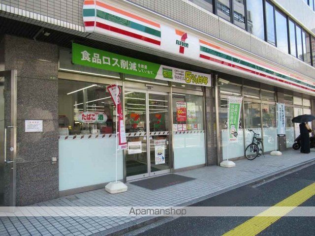コンビニ　セブンイレブン広島光町店（コンビニ）まで260m