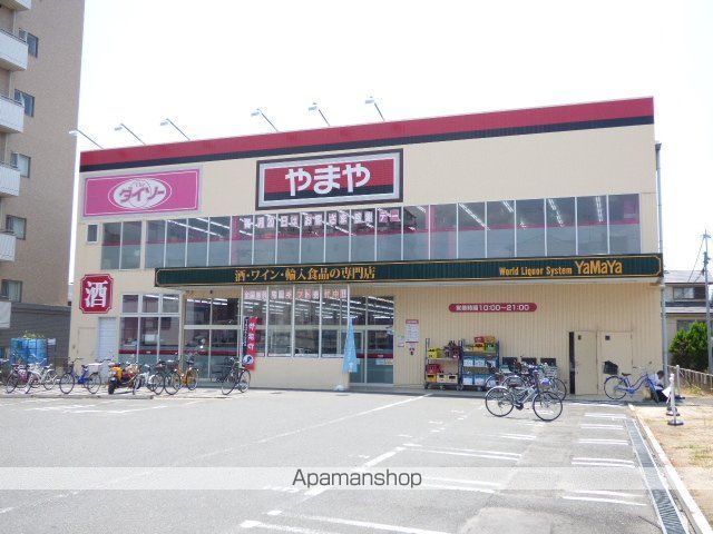スーパー　酒のやまや服部店（スーパー）まで227m