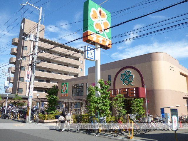 スーパー　ライフ服部店（スーパー）まで292m