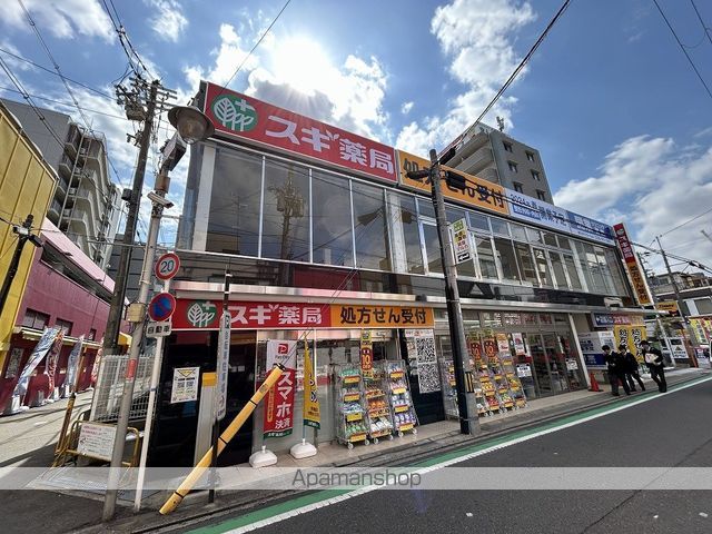 ドラックストア　スギ薬局（ドラッグストア）まで228m