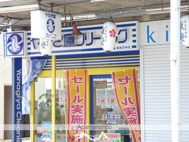 その他　やなぎ屋クリーニング服部天神店（その他）まで343m