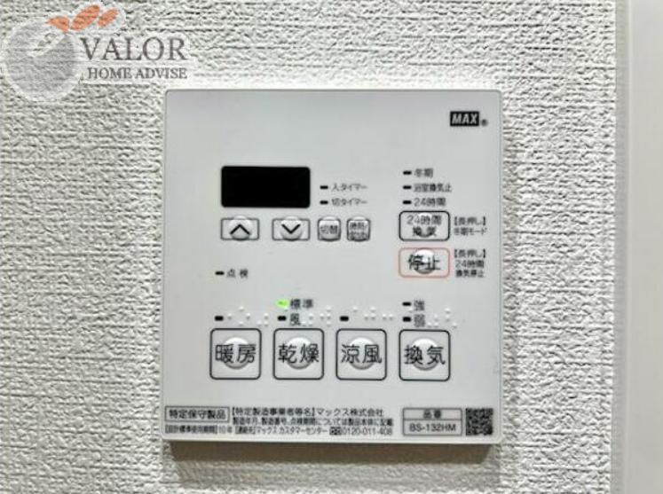その他　設備