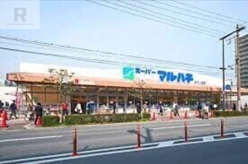 スーパー　スーパーマルハチみてじま店（スーパー）まで268m