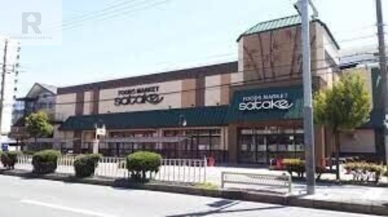 スーパー　Foods　Market　satake野里店（スーパー）まで503m