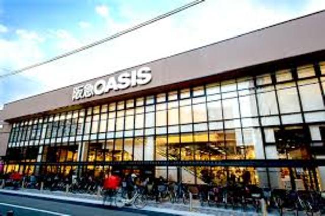 スーパー　阪急オアシス伊丹店（スーパー）まで806m