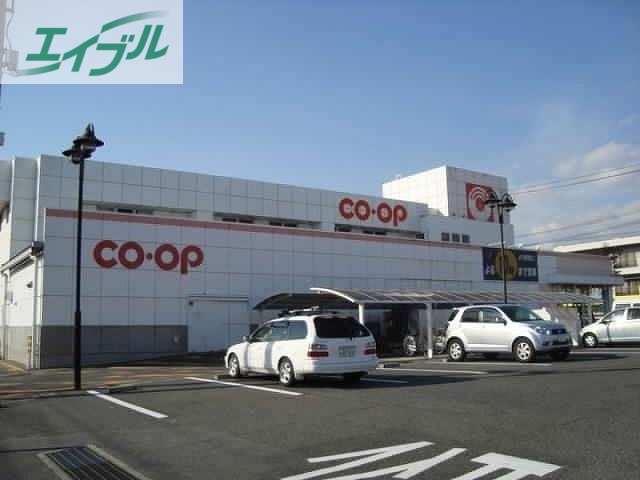 スーパー　コープ大野辻（スーパー）まで413m