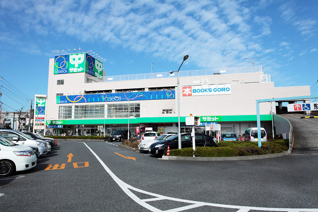 スーパー　サミットストア 南加瀬店（スーパー）まで618m