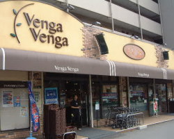スーパー　Venga Venga駒岡店（スーパー）まで1225m
