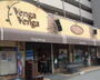 スーパー　Venga Venga駒岡店（スーパー）まで1225m