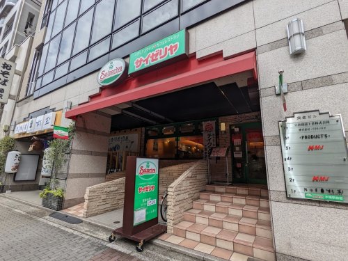 飲食店　サイゼリヤ 木場駅前店（飲食店）まで755m