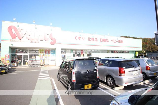 ドラックストア　ウォンツ（ドラッグストア）まで586m
