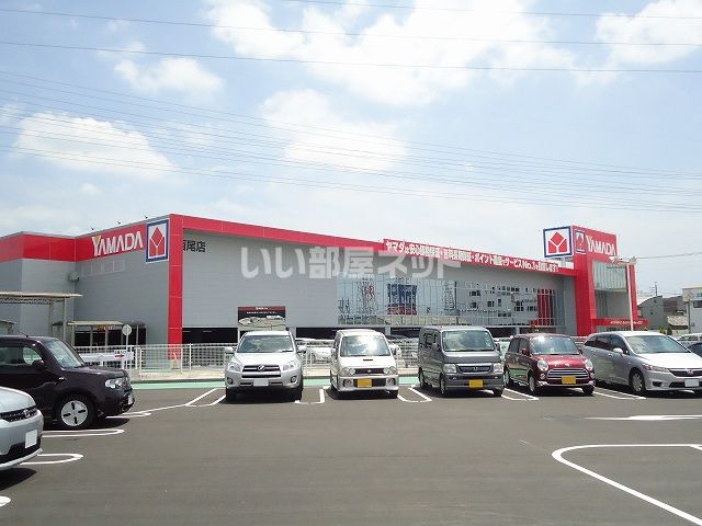 その他　ヤマダ電機 テックランド西尾店（その他）まで635m