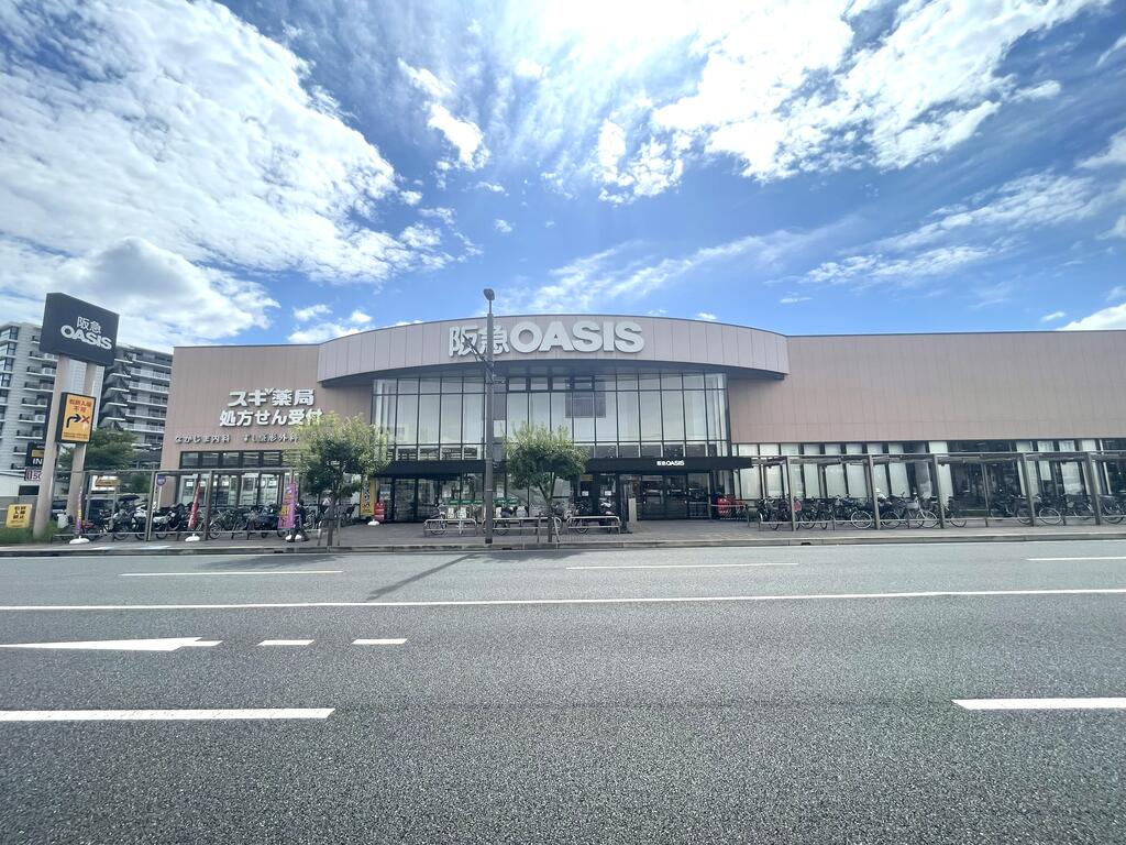 スーパー　阪急オアシス伊丹昆陽東店（スーパー）まで752m
