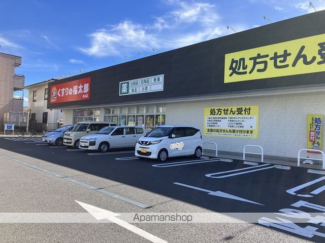 ドラックストア　くすりの福太郎（ドラッグストア）まで740m