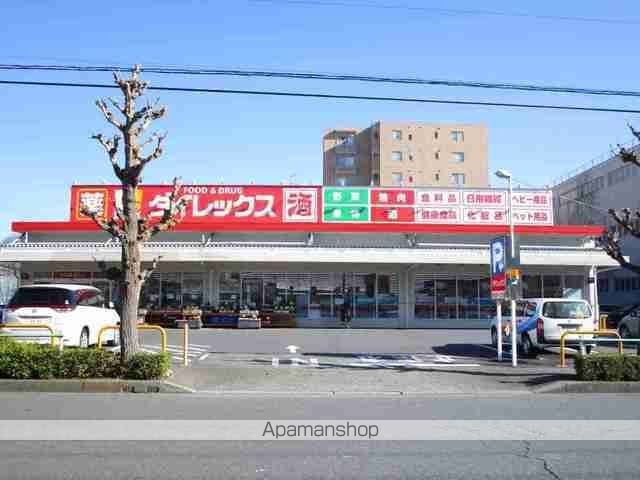スーパー　ダイレックス（スーパー）まで1202m