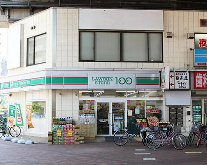 コンビニ　ローソンストア100 LS北赤羽駅前店（コンビニ）まで699m