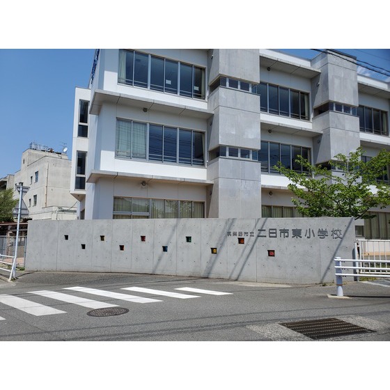 小学校　筑紫野市立二日市東小学校（小学校）まで804m