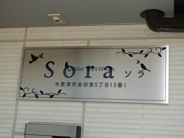 その他　その他