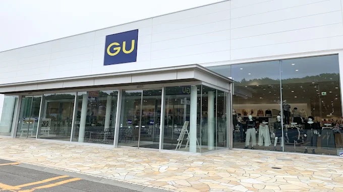ショッピングセンター　ジーユー札幌清田店（ショッピングセンター）まで2789m