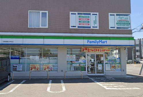 コンビニ　ファミリーマート札幌国際大学前店（コンビニ）まで235m