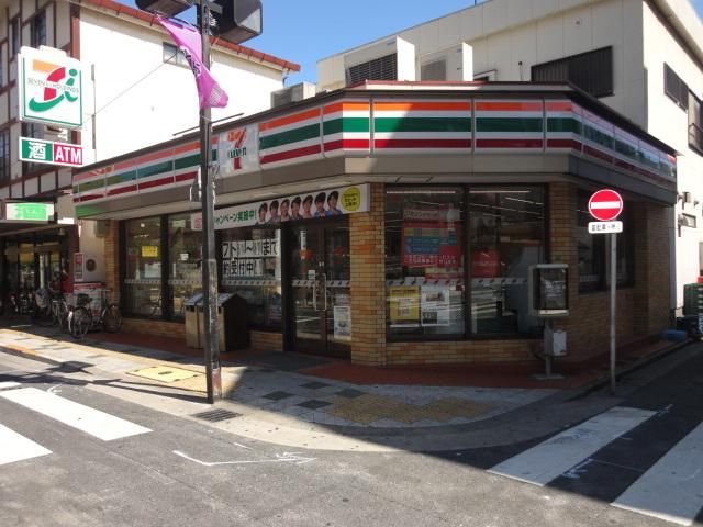 コンビニ　セブンイレブン（コンビニ）まで250m