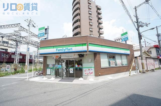 コンビニ　ファミリーマート豊新三丁目店（コンビニ）まで243m