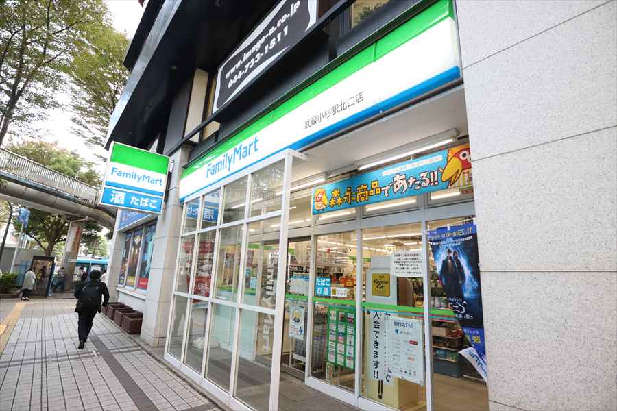 コンビニ　ファミリーマート 武蔵小杉Tプレイス店（コンビニ）まで840m