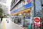 ドラックストア　マツモトキヨシ 武蔵小杉駅北口店（ドラッグストア）まで877m