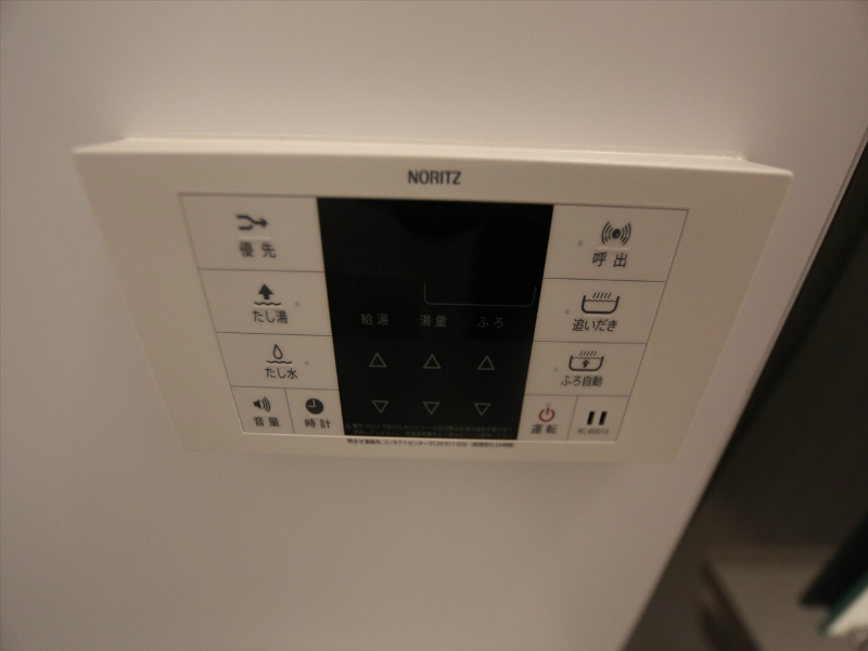 その他設備　追い焚き　オートバス機能付給湯設備