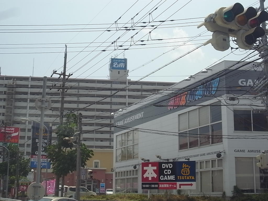 その他　ＴＳＵＴＡＹＡ いまじん南陽通店 (レンタルビデオ)（その他）まで1700m