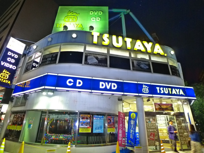 その他　TSUTAYA 葛西店（その他）まで340m