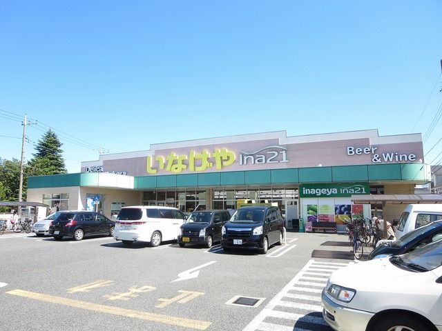 コンビニ　いなげや（コンビニ）まで600m
