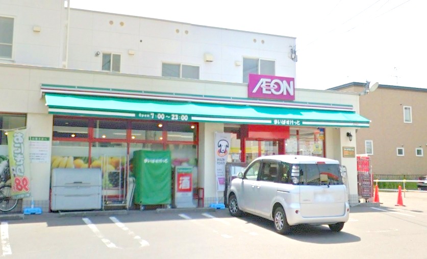 スーパー　まいばすけっと月寒東5条16丁目店（スーパー）まで617m