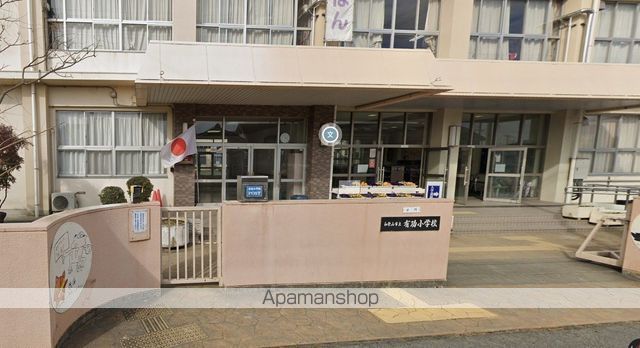 小学校　有功小学校（小学校）まで313m