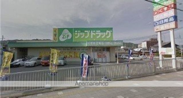 ドラックストア　ココカラファイン善明寺店（ドラッグストア）まで724m