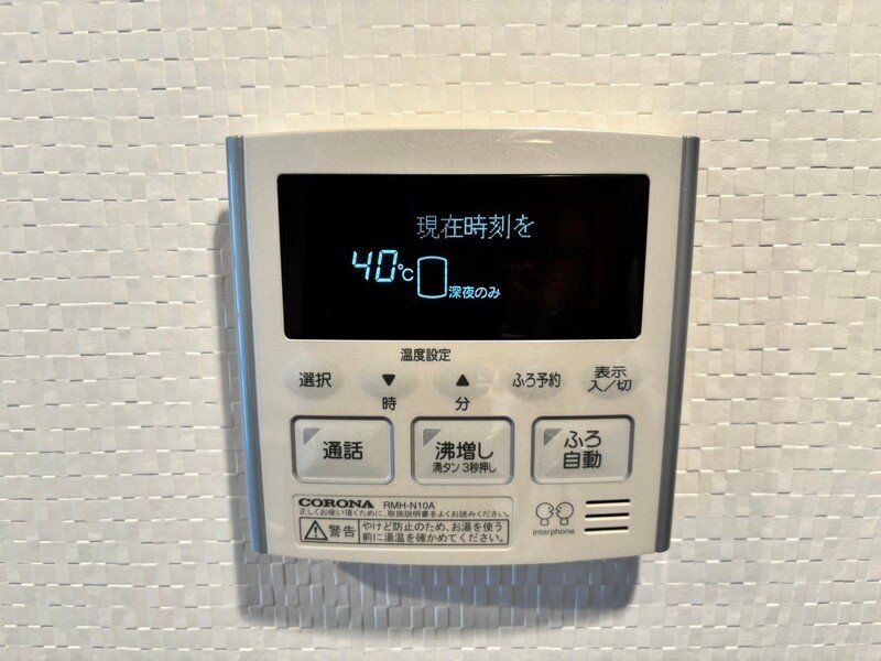 その他設備　物件画像