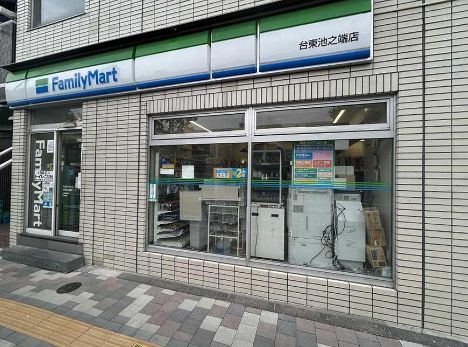 コンビニ　ファミリーマート 台東池之端店（コンビニ）まで300m