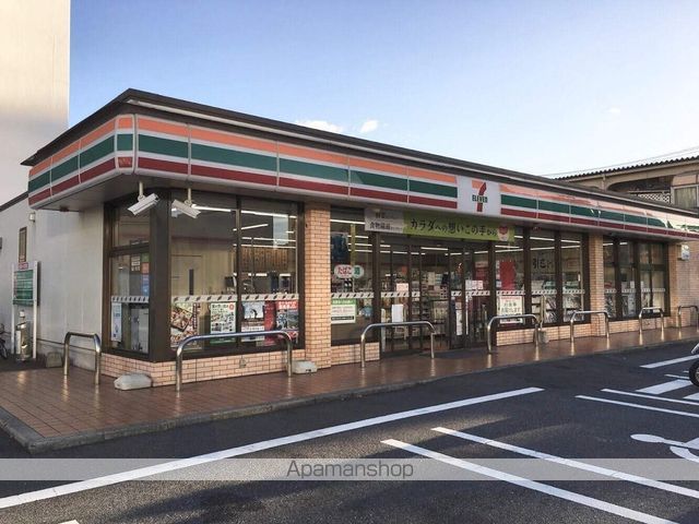 コンビニ　セブンイレブン（コンビニ）まで262m